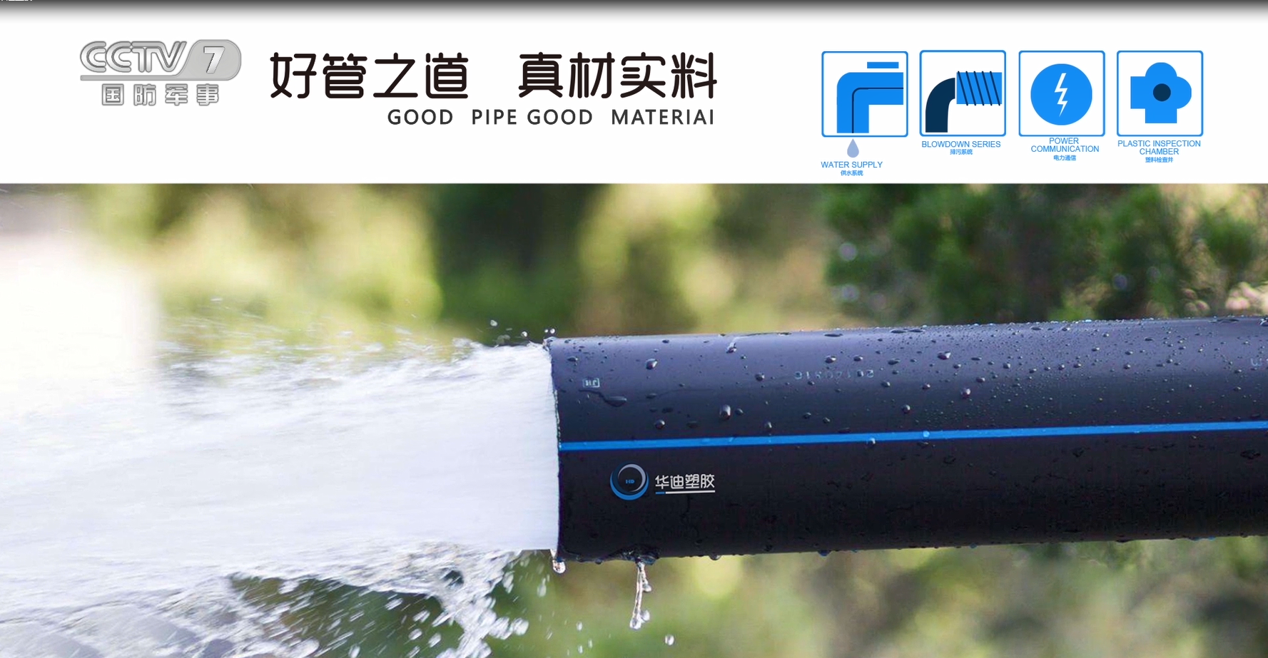 1662433313168808.png 广告3.png